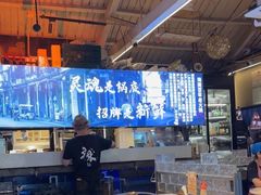 -琥珀川糟粕醋火锅(慈云寺店)
