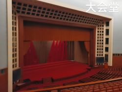 -人民大会堂宴会厅