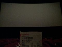 android_upload_pic-大光明电影院(南京西路店)