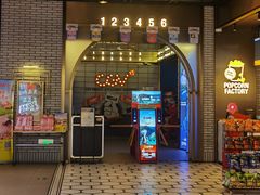 -CGV影城(九亭金地广场SphereX店)