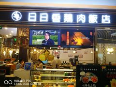-首开·龙湖成都西宸天街