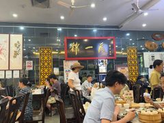 -都一处烧麦馆(前门店)