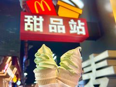 -麦当劳(鼓楼店)
