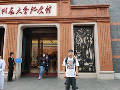 -中共一大纪念馆