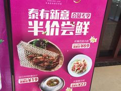 门面-星巴克(温州龙湾万达店)