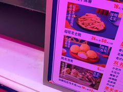 -墨茉点心局(国金街店)