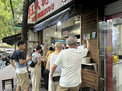 -文武王氏烧饼·无矾油条(西溪路店)