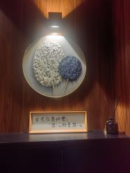 -东森自然美.INDIBA.美容SPA.皮肤管理