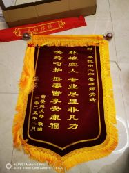 -喜悦月子中心