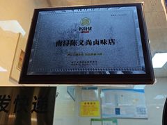 -浔蹄(南浔总店)