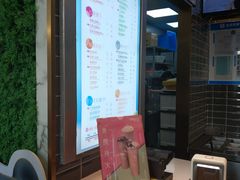 -CoCo都可(建外SOHO店)