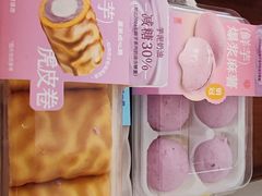 -墨茉点心局(国金街店)