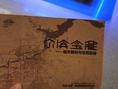 -哈尔滨规划展览馆