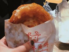 -运栋天马牛肉饼(林科大店)