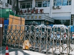 -北京中医药大学附属护国寺中医医院(住院院区)