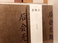 -一朵一果(南锣鼓巷店)