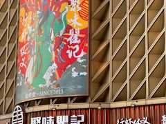 -聚味瞿记·龙虾堂(坡子街店)