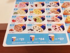 -DQ·蛋糕·冰淇淋(河东万达店)
