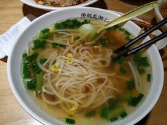 -凤起龙游老面包子(凯德晶品店)