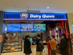 -DQ·蛋糕·冰淇淋(苏州中心店)