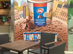 露天位-DQ·蛋糕·冰淇淋(大宁国际商业广场店)