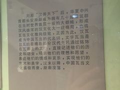-古陶文明博物馆