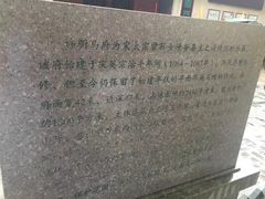 -许驸马府