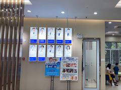 -深圳尔睦丽沙口腔门诊部(丽沙花都店)
