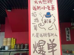 -听涛雅苑百味饺子老家菜馆