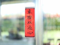 -游心咖啡(青山滨江店)