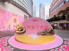 -VT101维多利广场