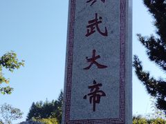 -磐安舞龙峡景区