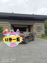 -沈阳棋盘山绿地铂瑞酒店·宴会厅