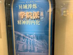 -吴作人艺术馆