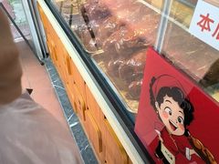 -王浩儿纪六孃甜皮鸭(乐山总店)