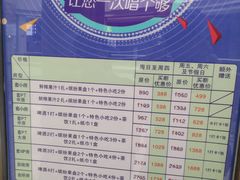 -堂会(白云店)
