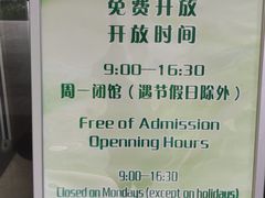 -中国茶叶博物馆(双峰馆区)