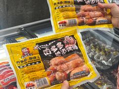 -大昌超市(胜利新城店)