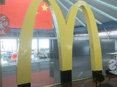 -麦当劳(鄂尔多斯机场店)