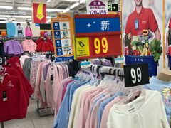 -沃尔玛福建百货有限公司(文献东路三信金鼎广场店)