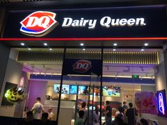 门面-DQ·蛋糕·冰淇淋(三亚青春颂店)