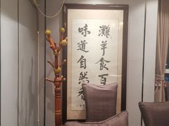 -百草滩羊清水涮羊肉(长城路店)