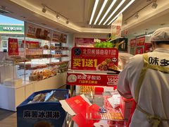 -味多美蛋糕(八大处店)