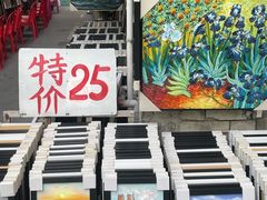 -大芬美术馆