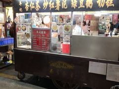 -西司夜市