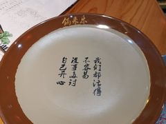 -锅来乐地锅鸡(安亭店)