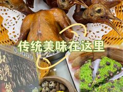 -有腥气私房菜·寻味顺德