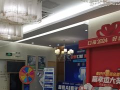 -佛山中大口腔医院·市二级口腔专科医院