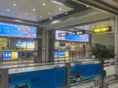 -丽江三义国际机场