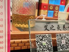-艾之灸养生馆·推拿·艾灸
